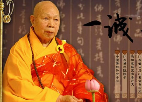 康熙钦赐福圣寺重修福圣桥,再兴文殊应迹道场