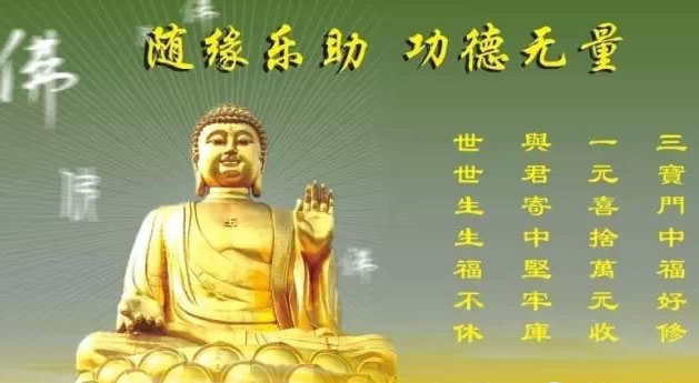 康熙钦赐福圣寺重修福圣桥,再兴文殊应迹道场